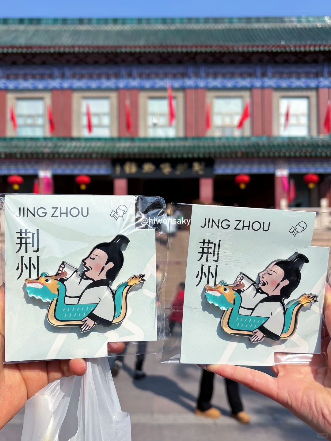 【湖北荆州旅行打卡】