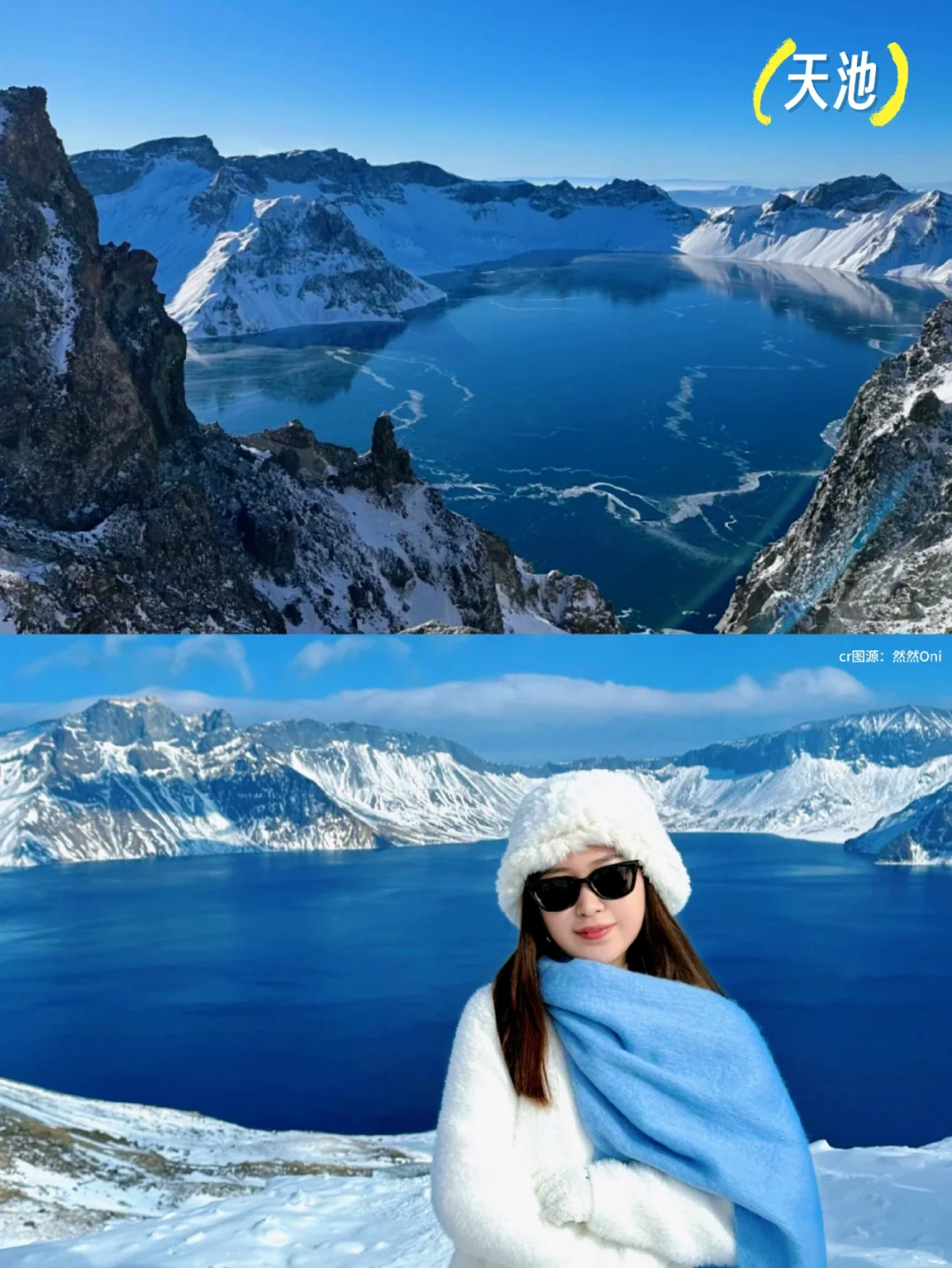 去长白山花得zui值的一笔小钱 跟纯玩小团！