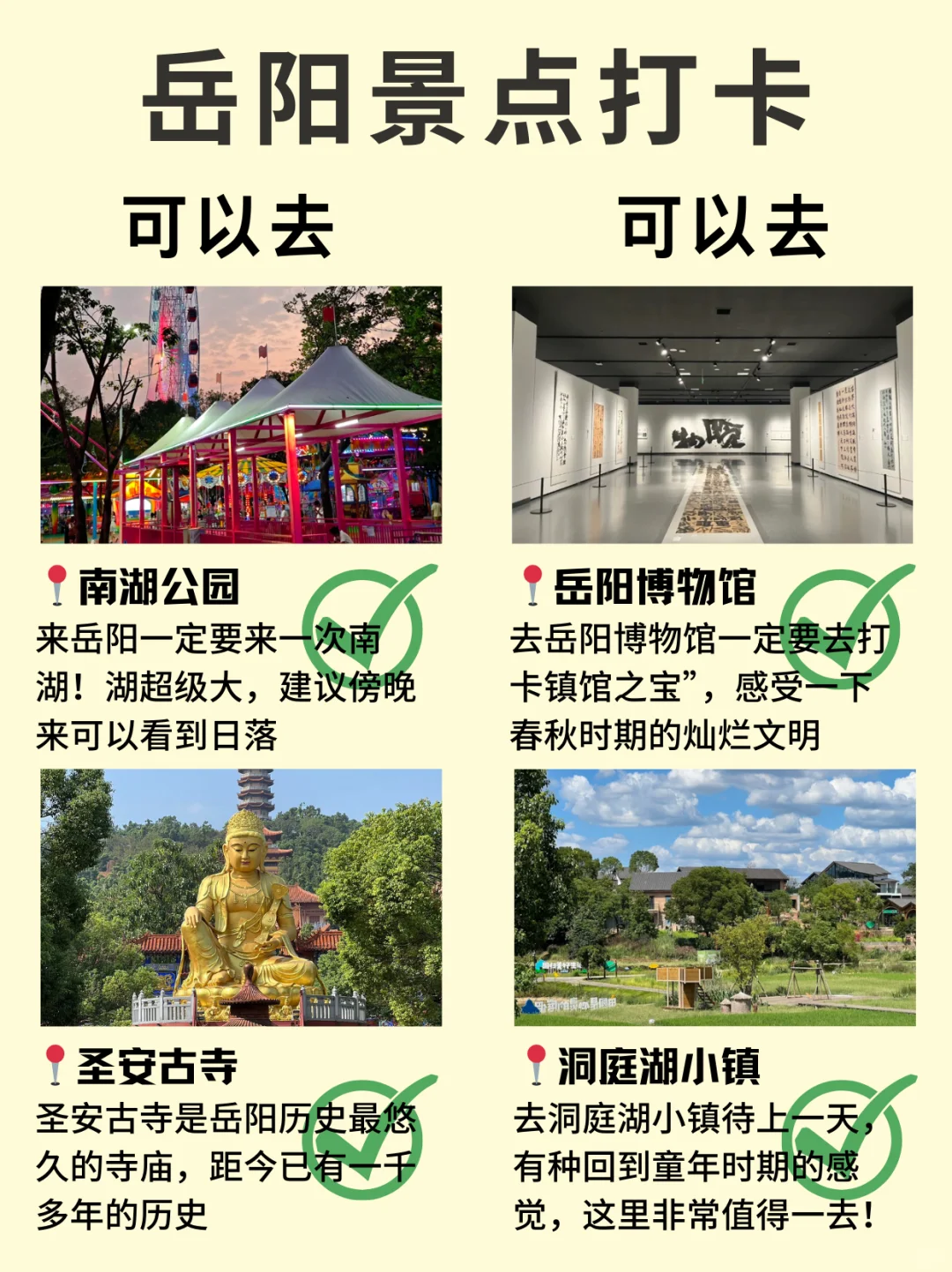 2-3月适合穷游的8️⃣大城市！！每一个都超好玩