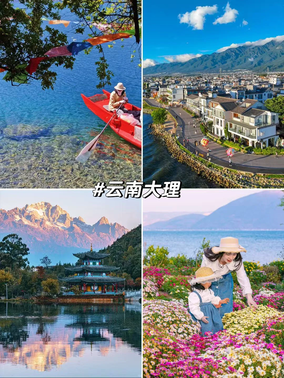 旅游推荐！接下来的3-4月是无数次的春和景明