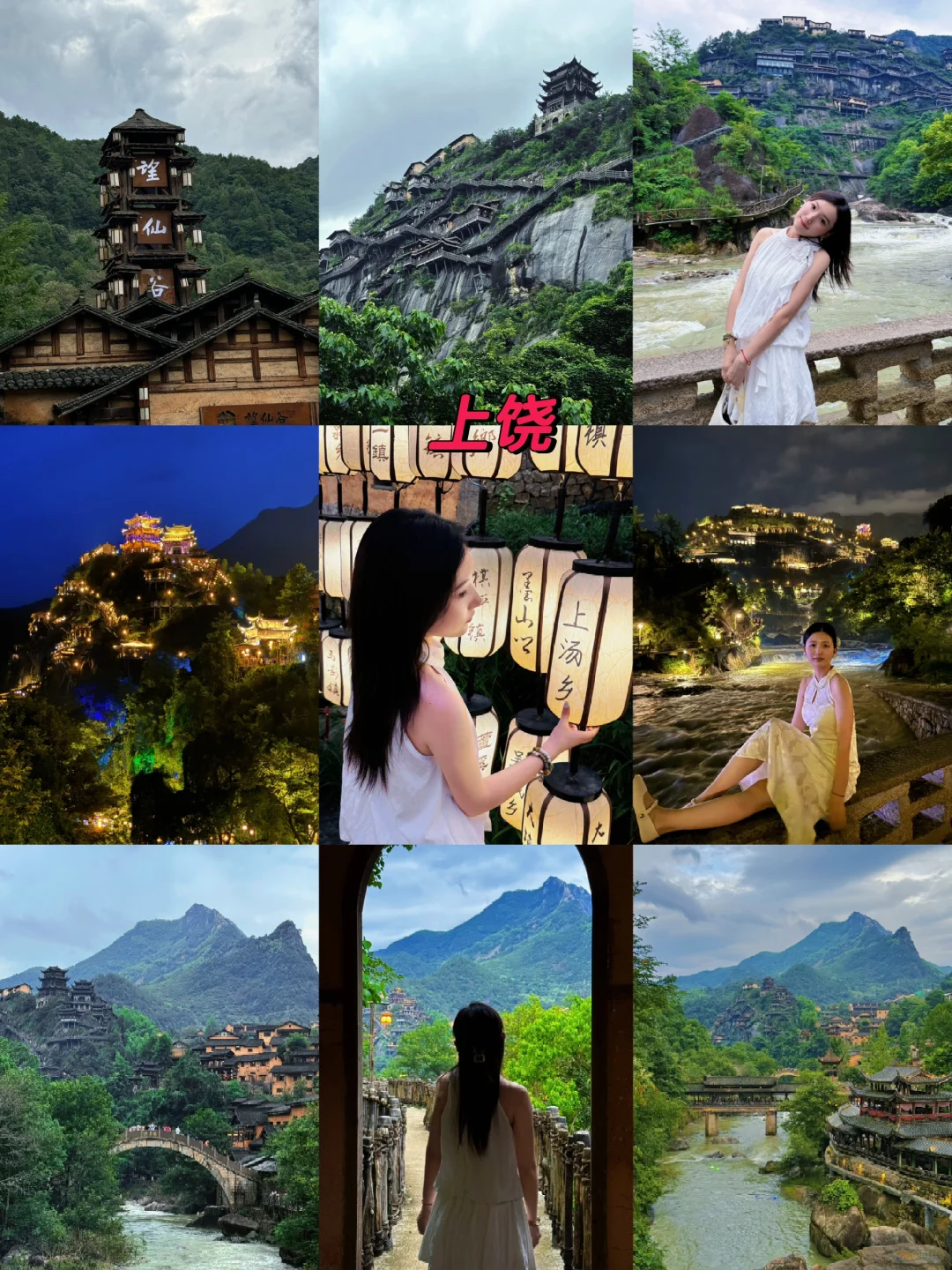 江西5天4晚旅游攻略【刚回来想问什么都可以】