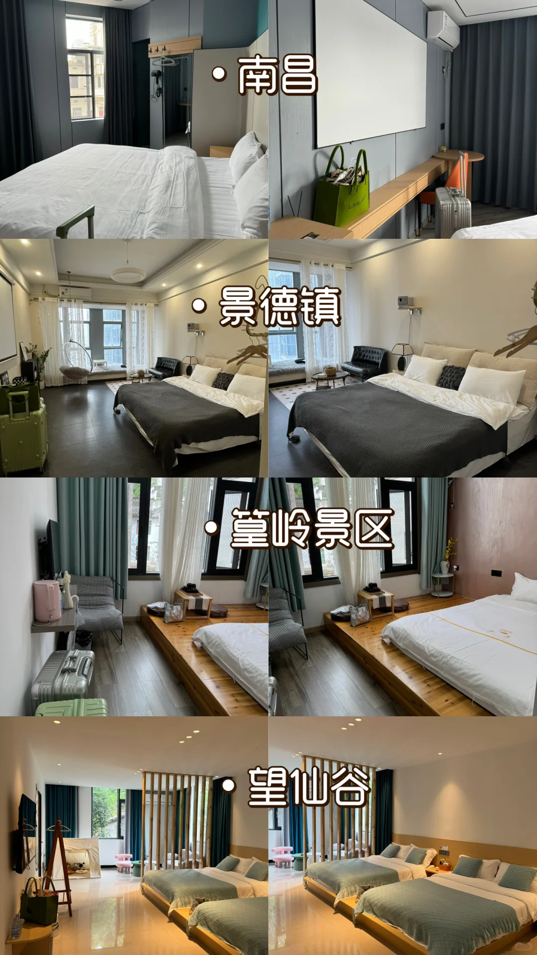 江西5天4晚旅游攻略【刚回来想问什么都可以】