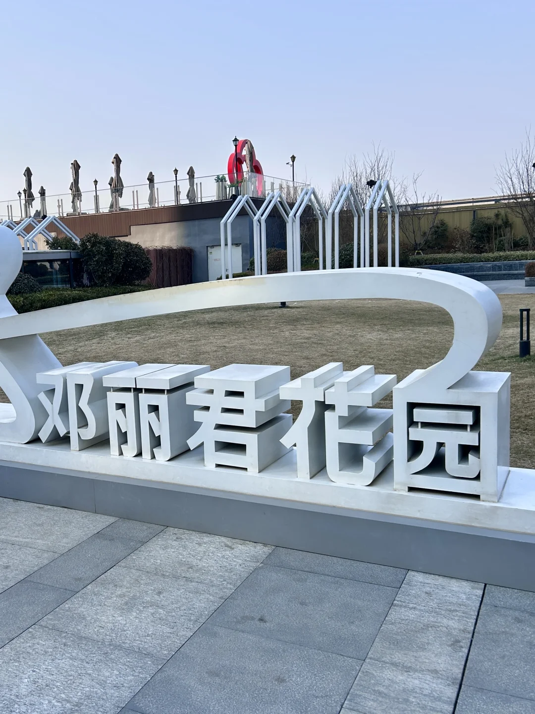 🎈邯郸美乐城/无滤镜无美颜现实版第三弹‼️