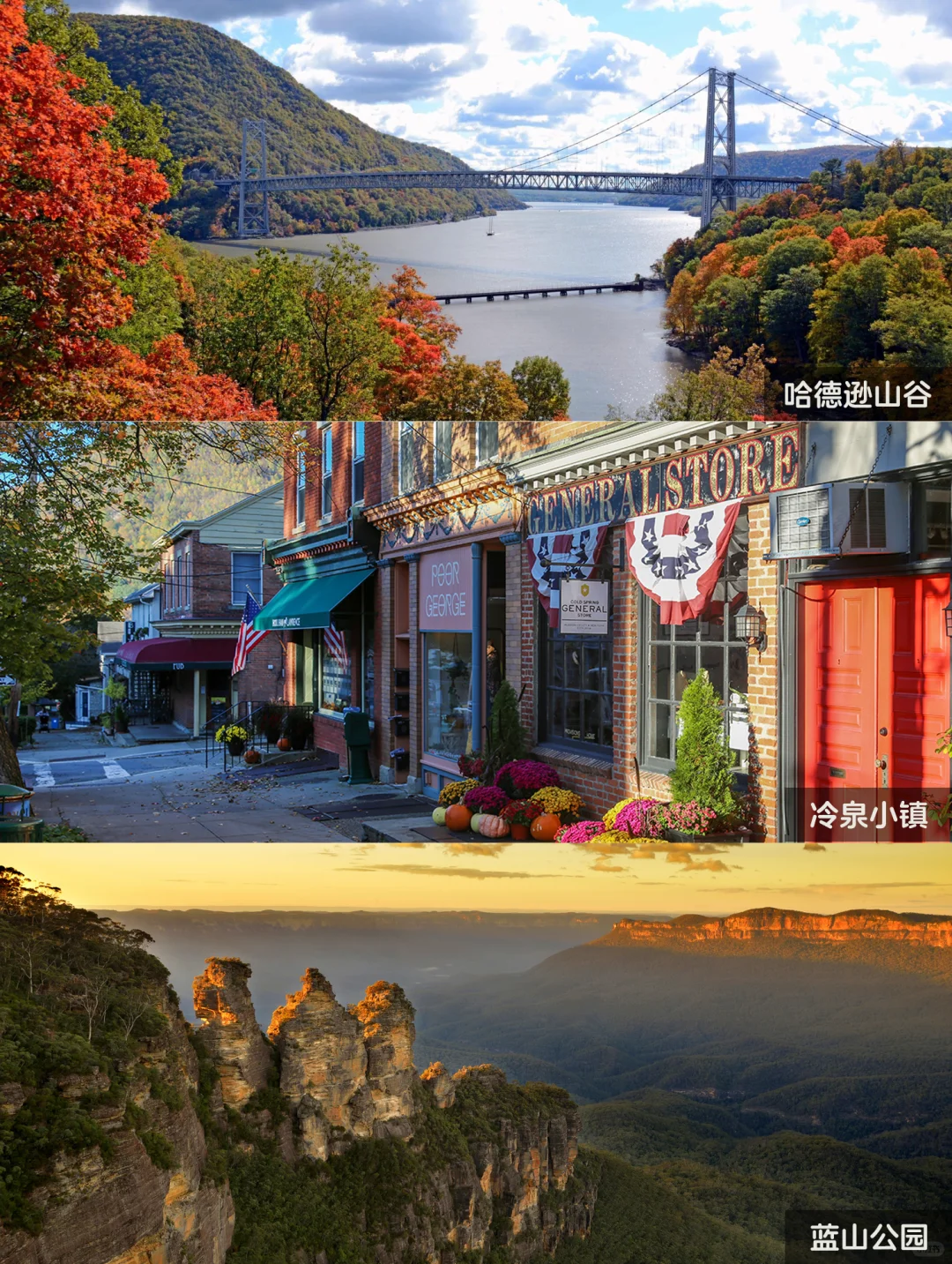 旅游攻略：纽约周边的这9️个景点完爆市区