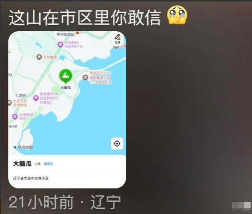 终于知道东北景点都不宣传的原因了哈哈哈