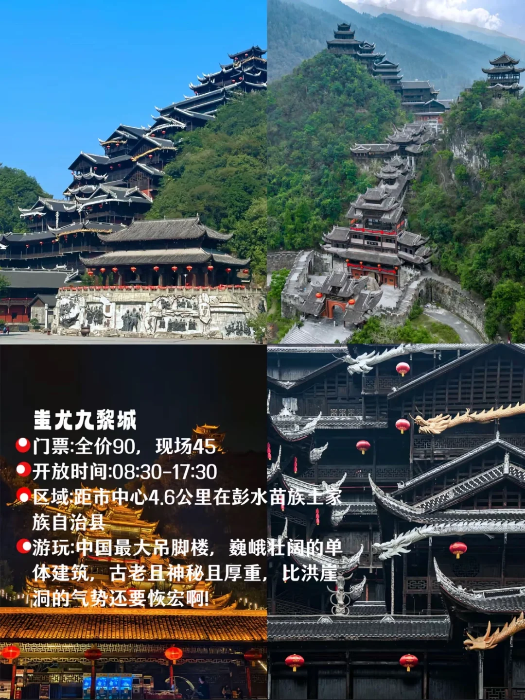 重庆周边游❗️❗️ 8️⃣个被低估的自然景点🏞️