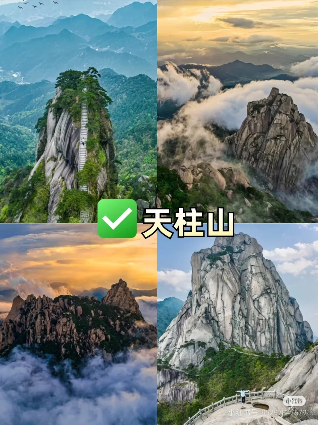 安徽旅游宝藏地，8大胜境等你探寻！✨