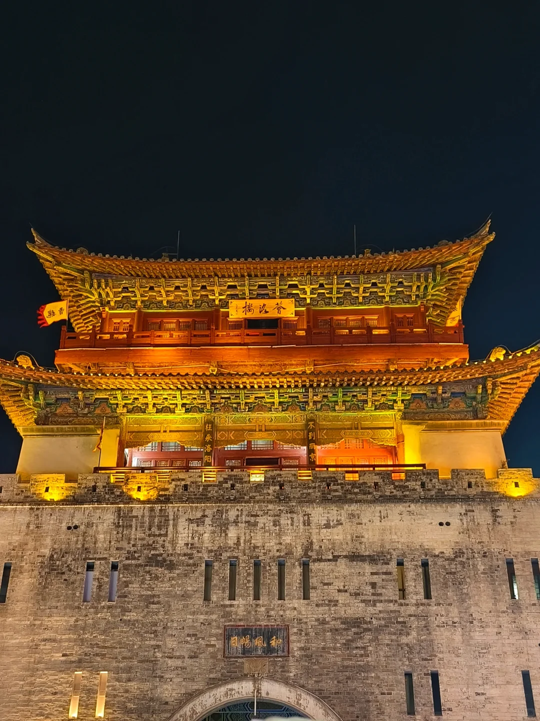 📍洛阳 丽景门篇