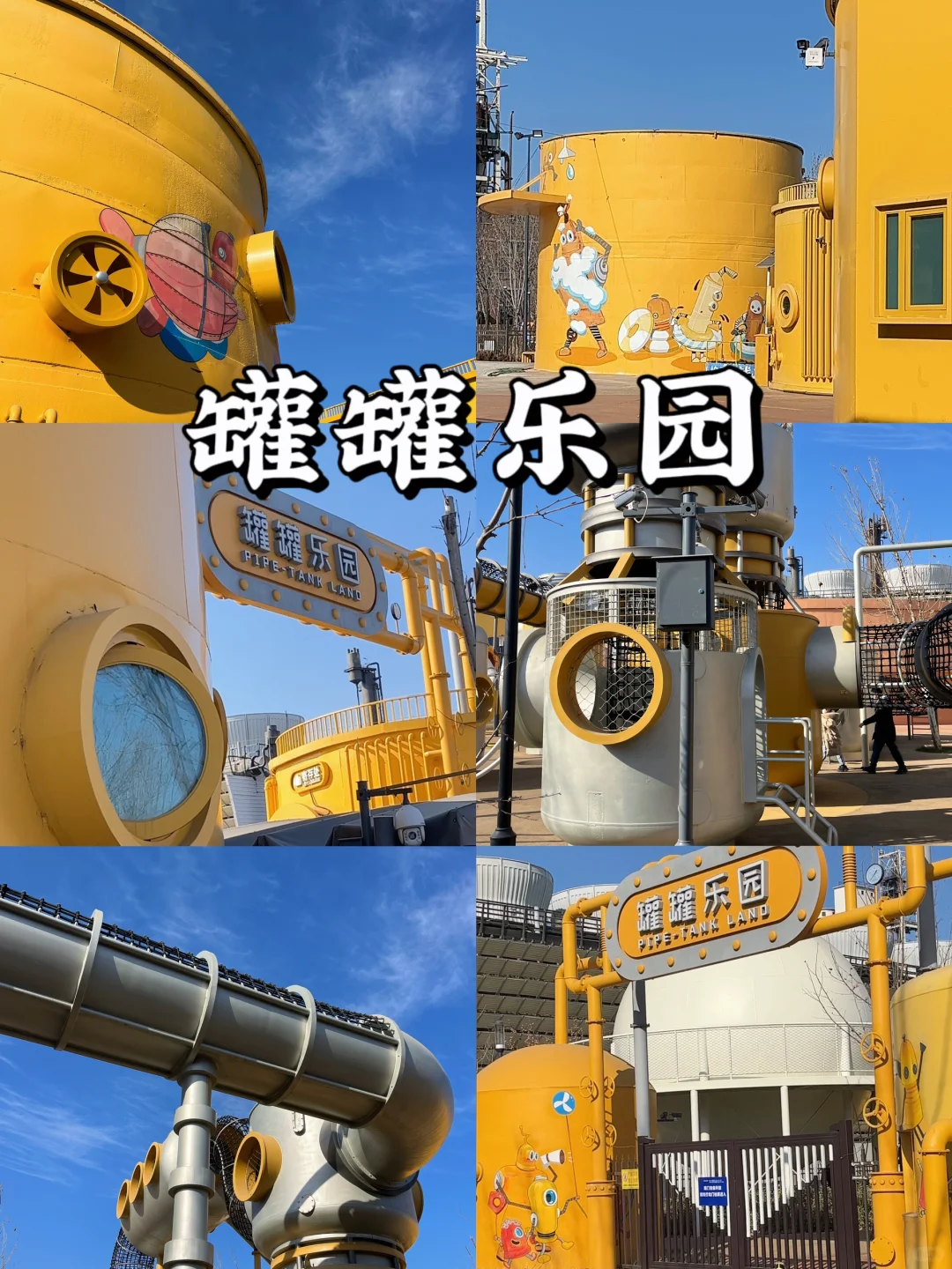 沧州一日游攻略｜一个人10个景点怎么玩📍