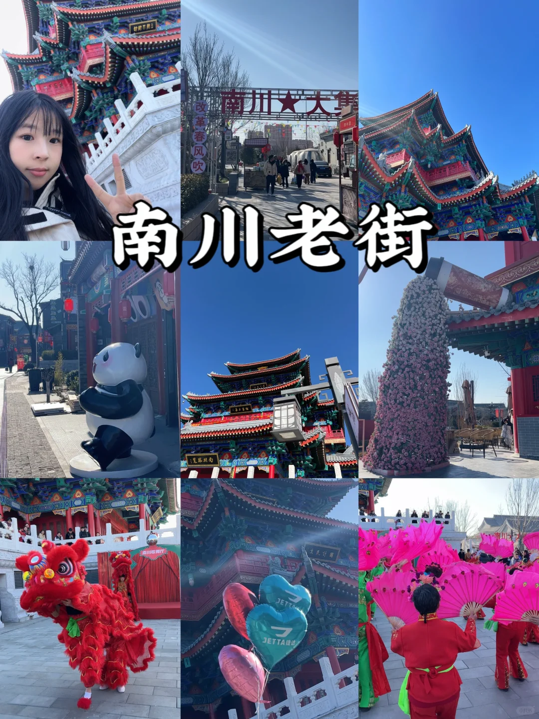 沧州一日游攻略｜一个人10个景点怎么玩📍