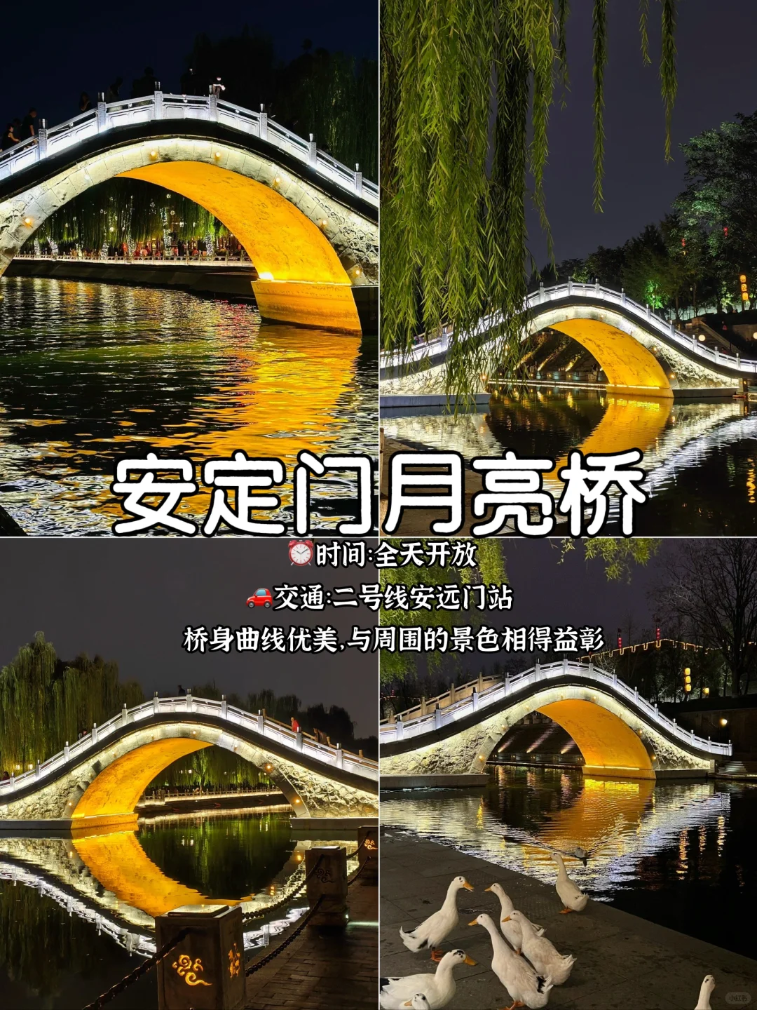 西安8个小众打卡地📷拍照很出片