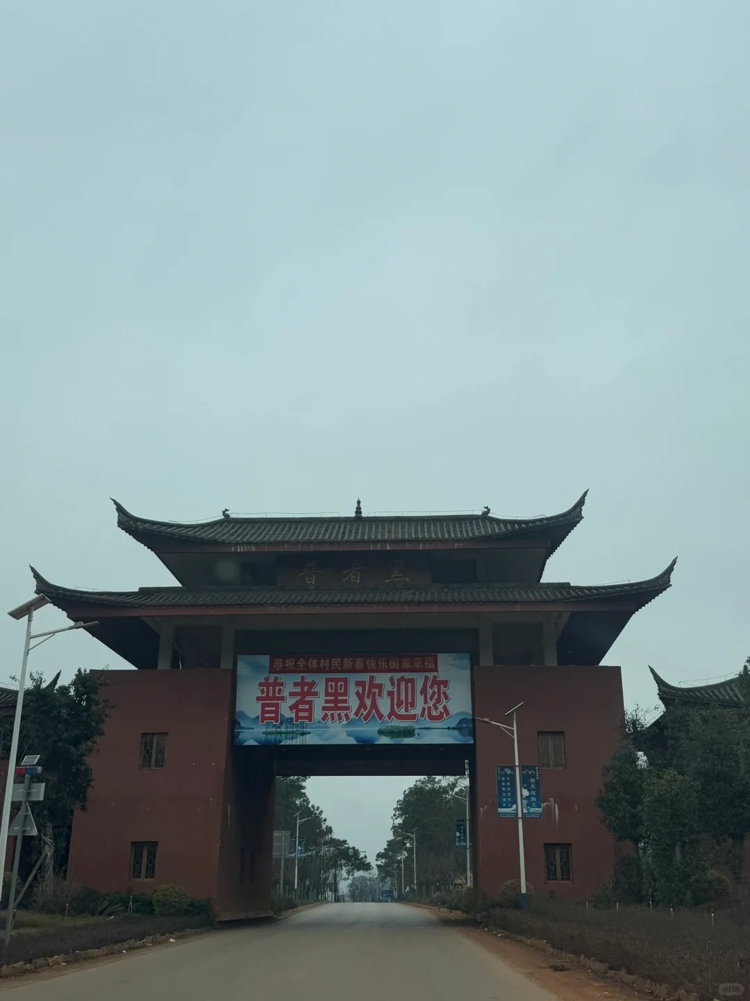 🚗 普者黑景区