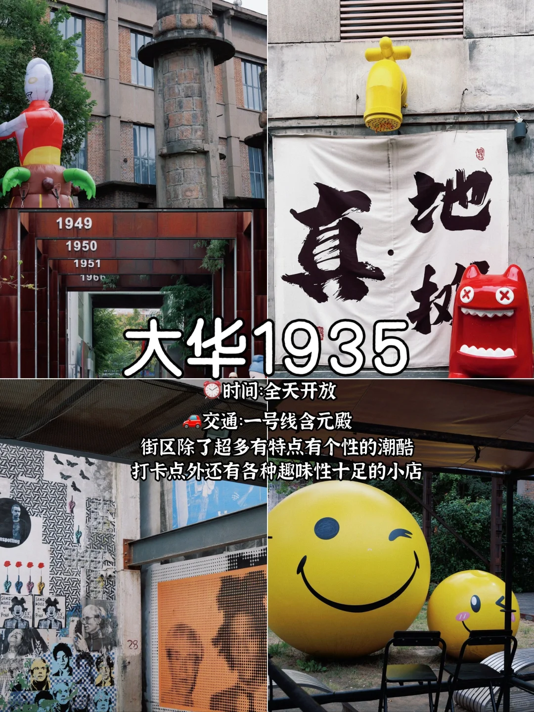 西安8个小众打卡地📷拍照很出片