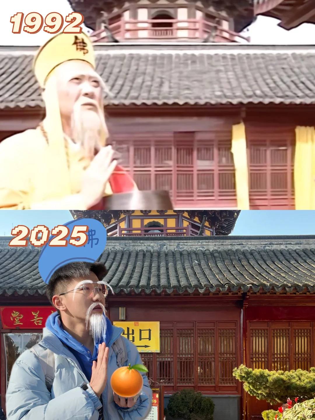 来鸡鸣寺只干一件事👀