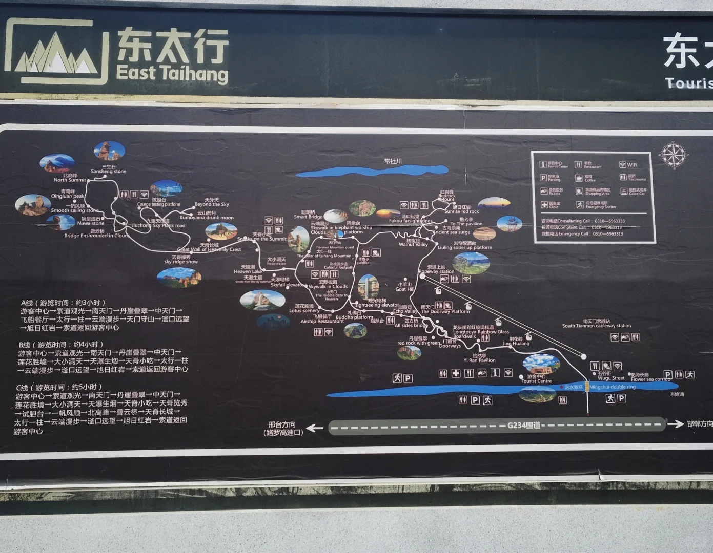 📍邯郸·东太行|山不见我 我自去见山