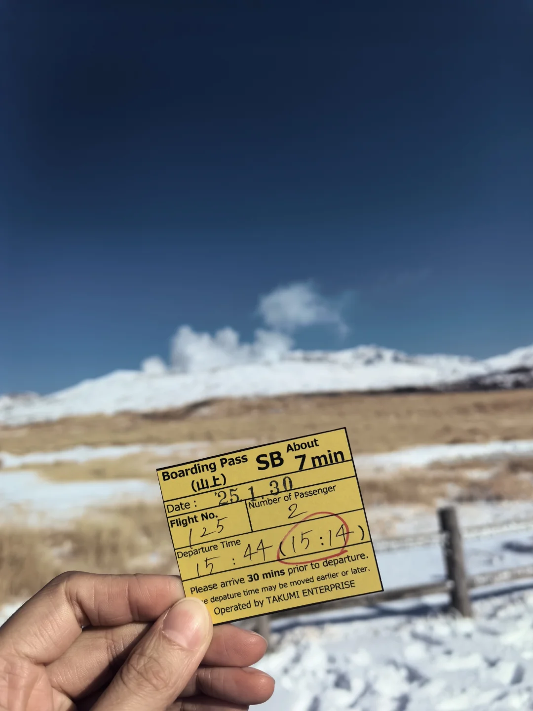 雪后晴天，熊本阿苏山直升机看火山口 0130