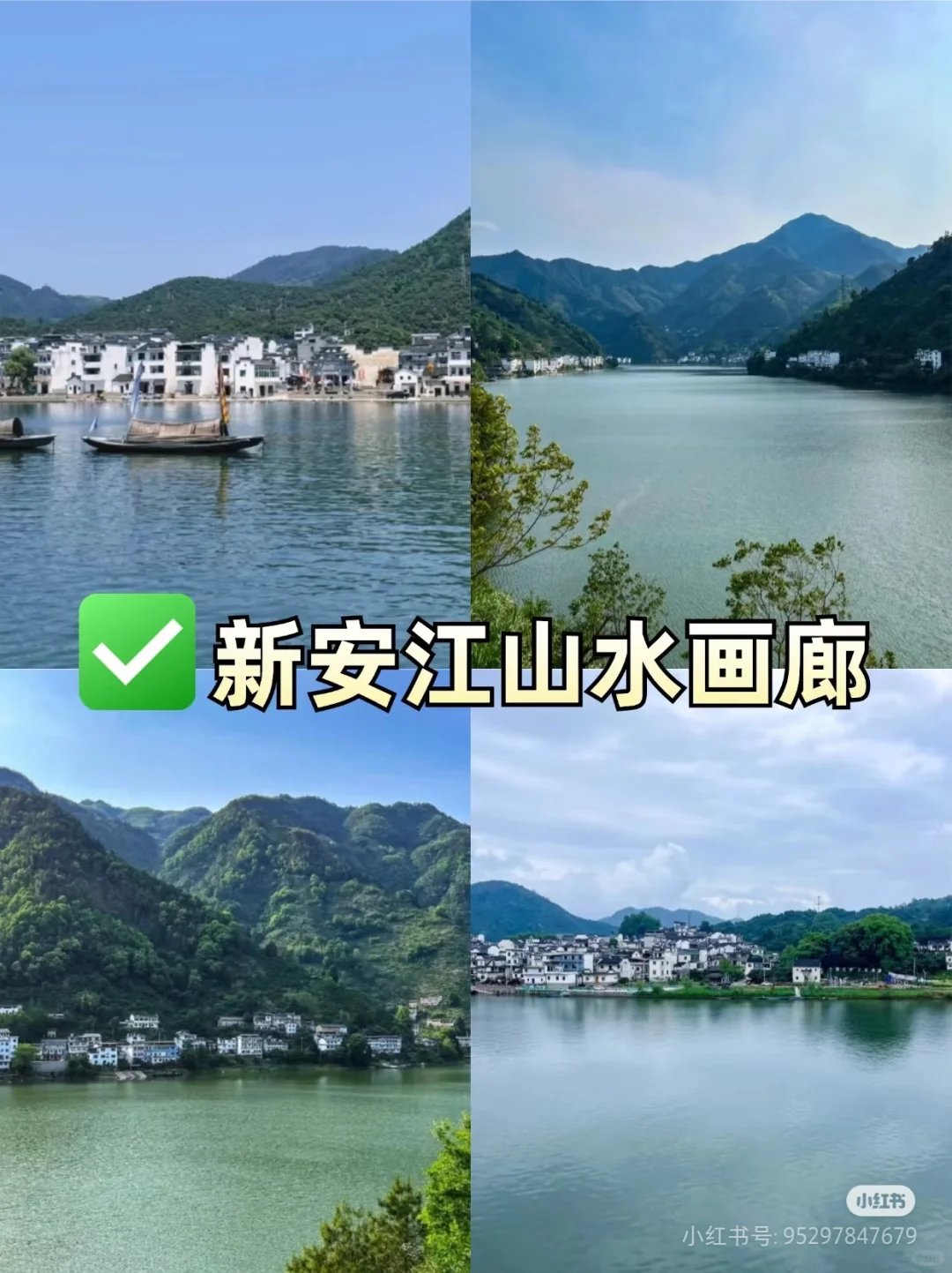 安徽旅游宝藏地，8大胜境等你探寻！✨