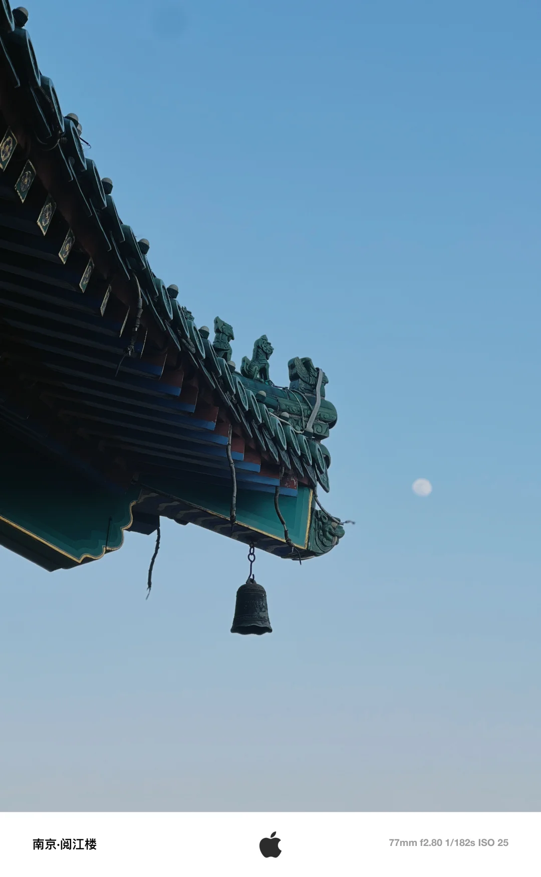 南京·阅江楼📷