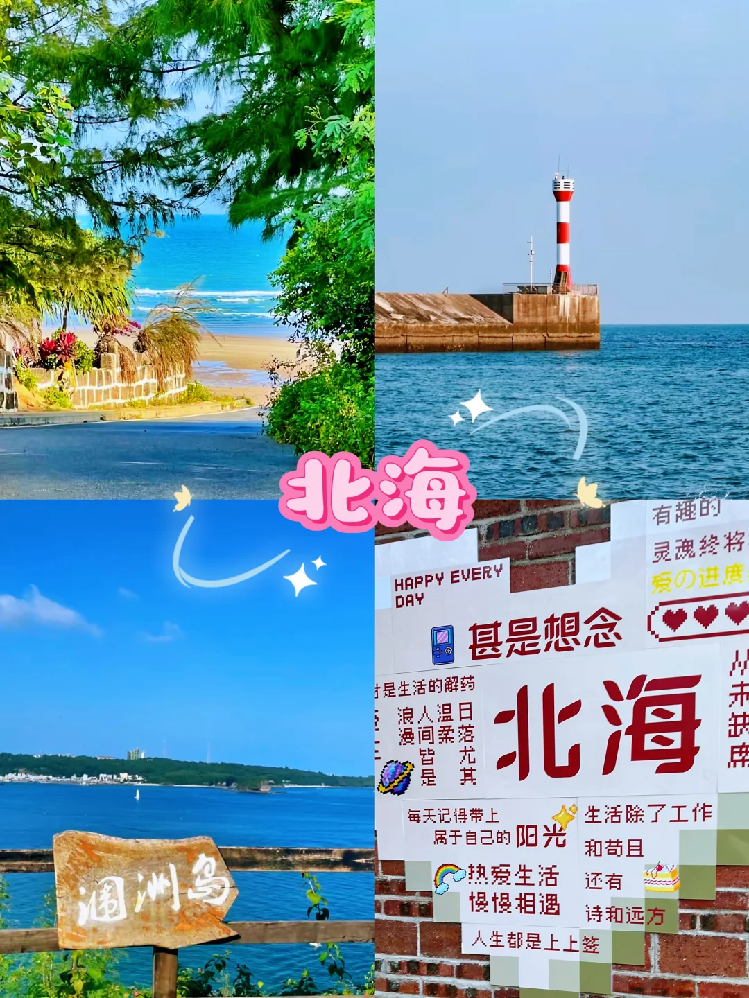 🏮春节后错峰出游 | ✨小众宝藏地大放送