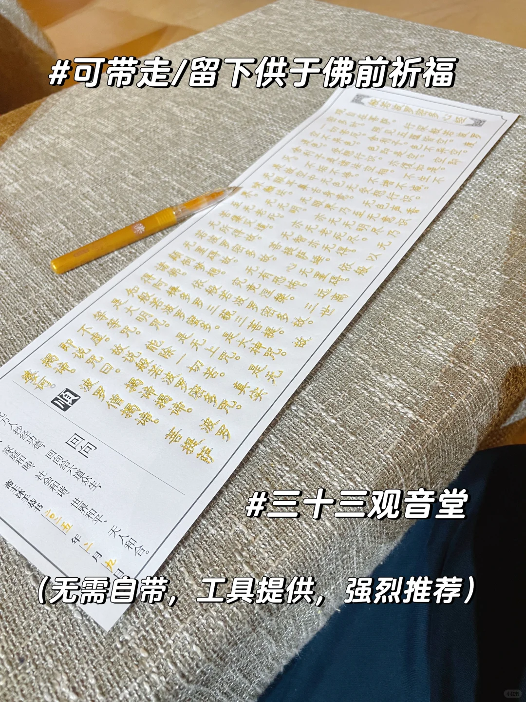 南山寺最强攻略❗️不看真的亏大了