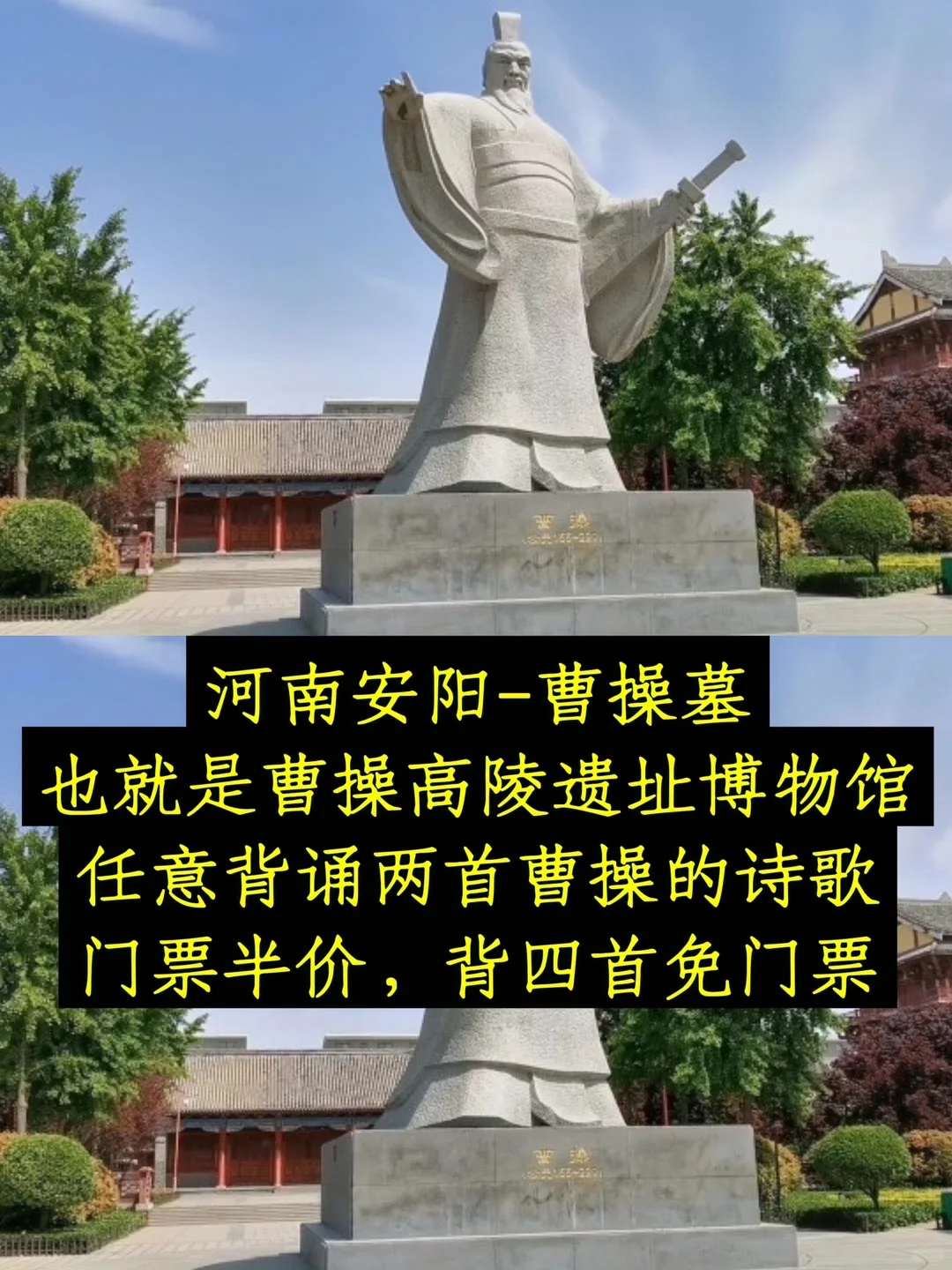 带着古学去旅行