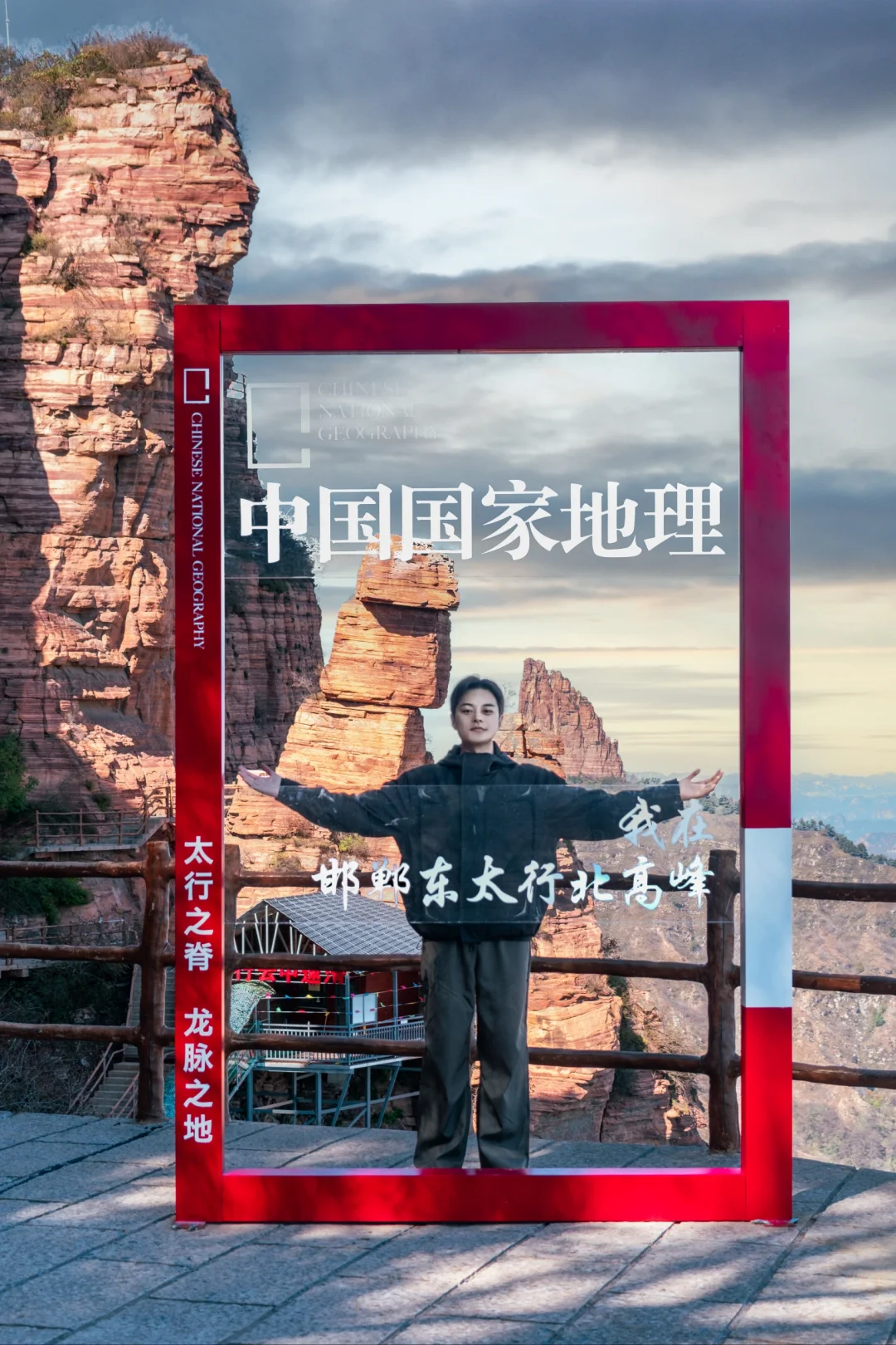 狂赞东太行‼️徒步登山太绝了