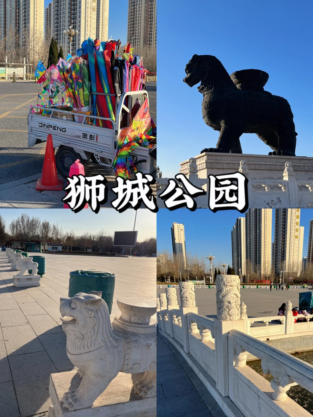 沧州一日游攻略｜一个人10个景点怎么玩📍