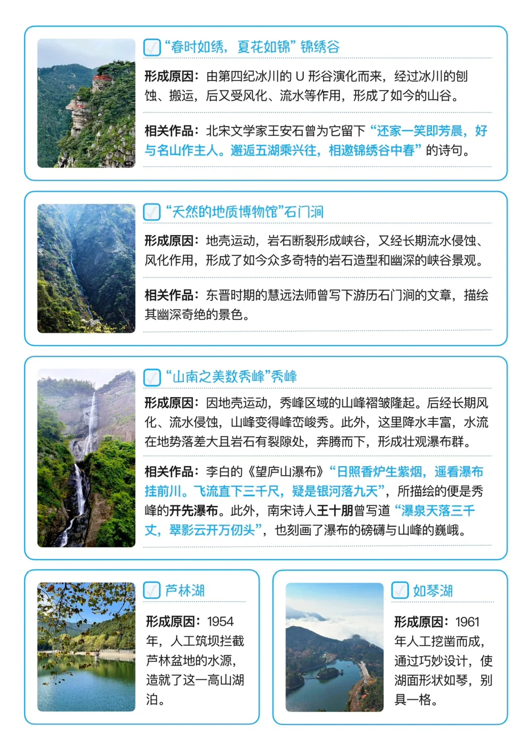 被问爆的庐山亲子游攻略⛰️讲透爬山知识！