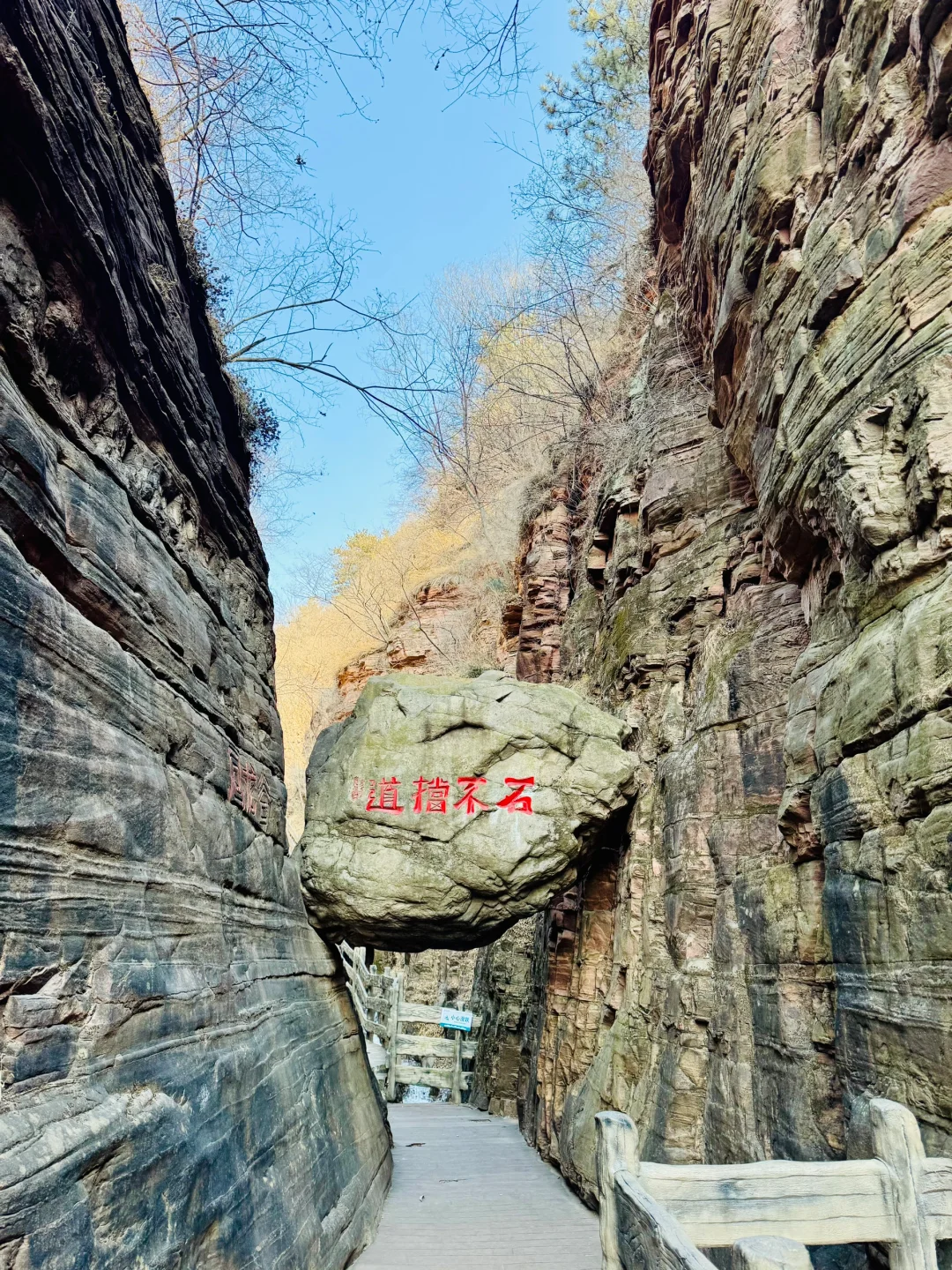 进山遇湖，见山不见人，京娘湖！