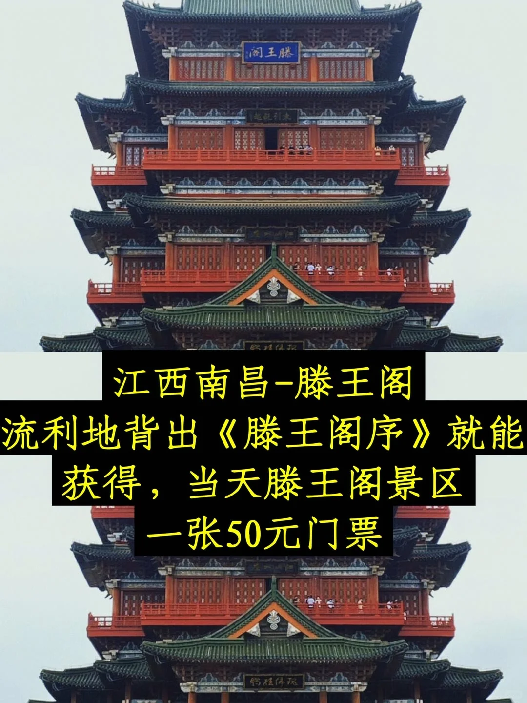 带着古学去旅行