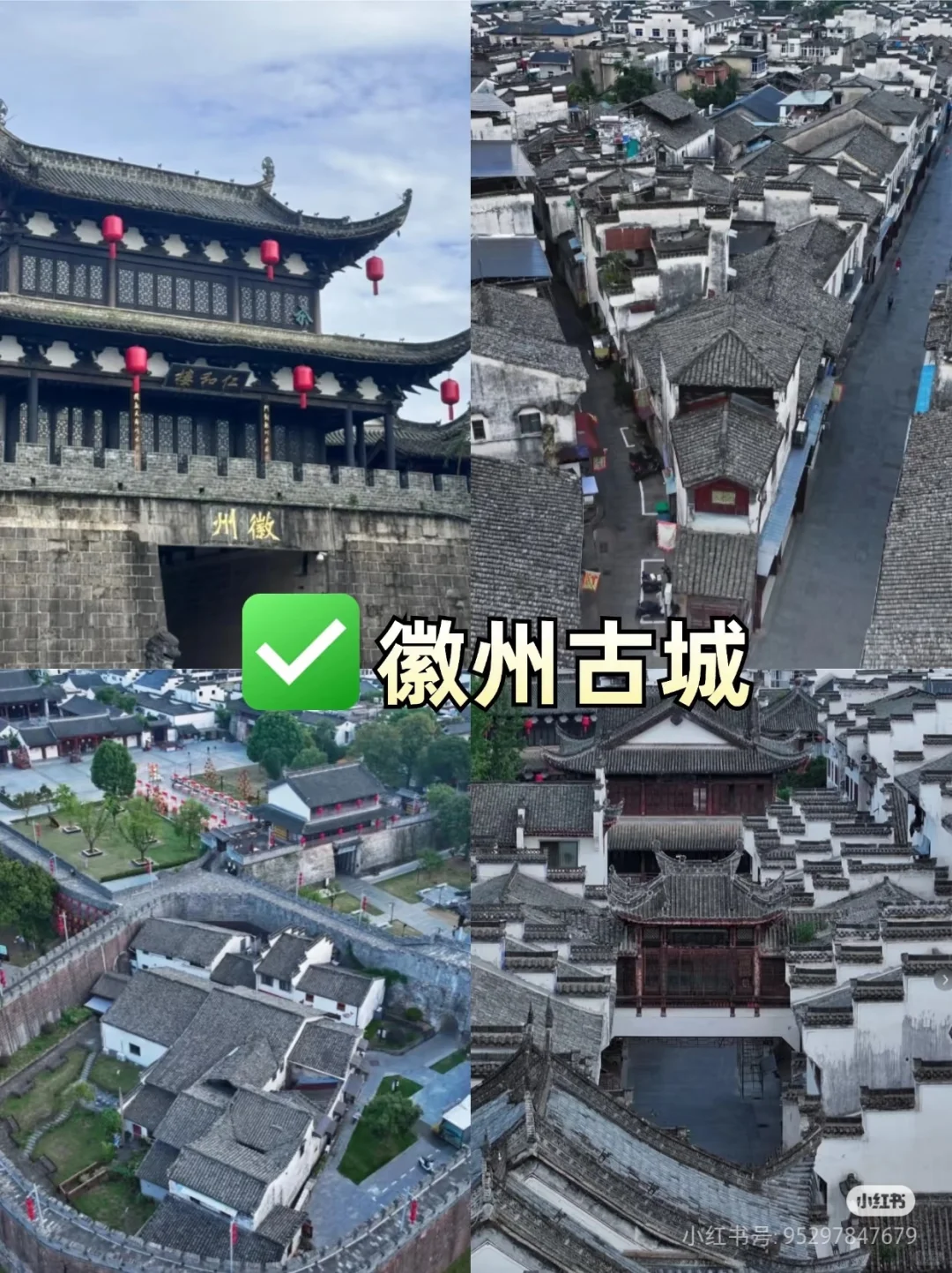 安徽旅游宝藏地，8大胜境等你探寻！✨