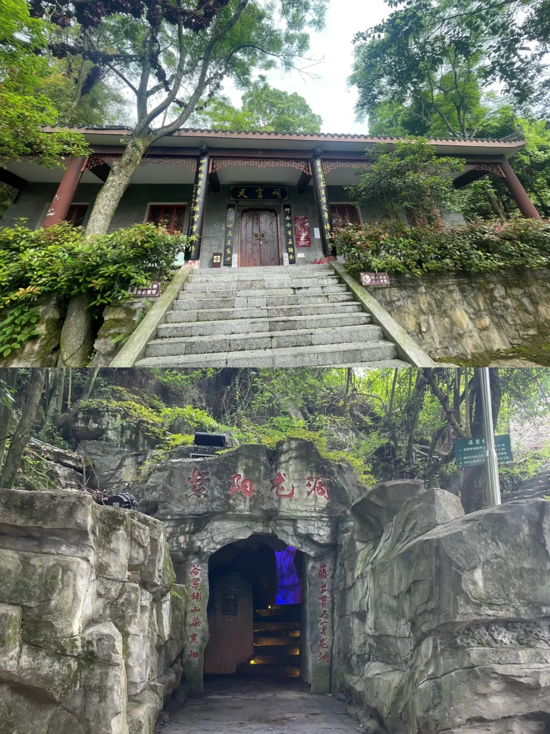 🐍蛇年周边游 | 宜昌宝藏景区三峡鸣翠谷