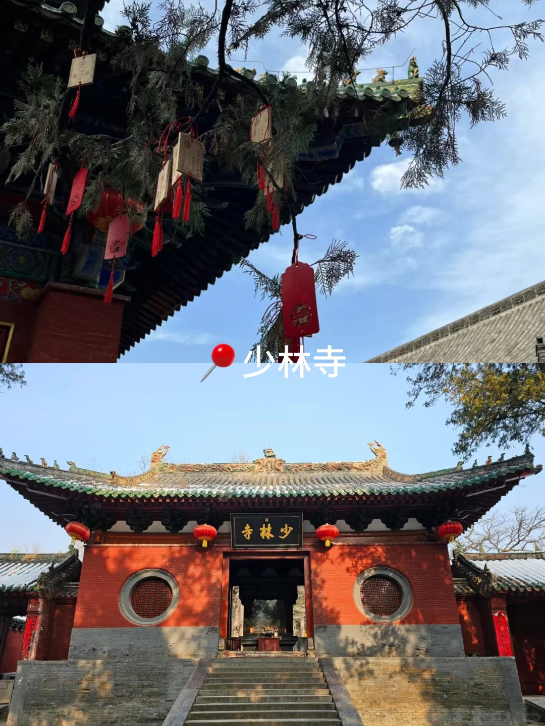 河南旅游景点推荐