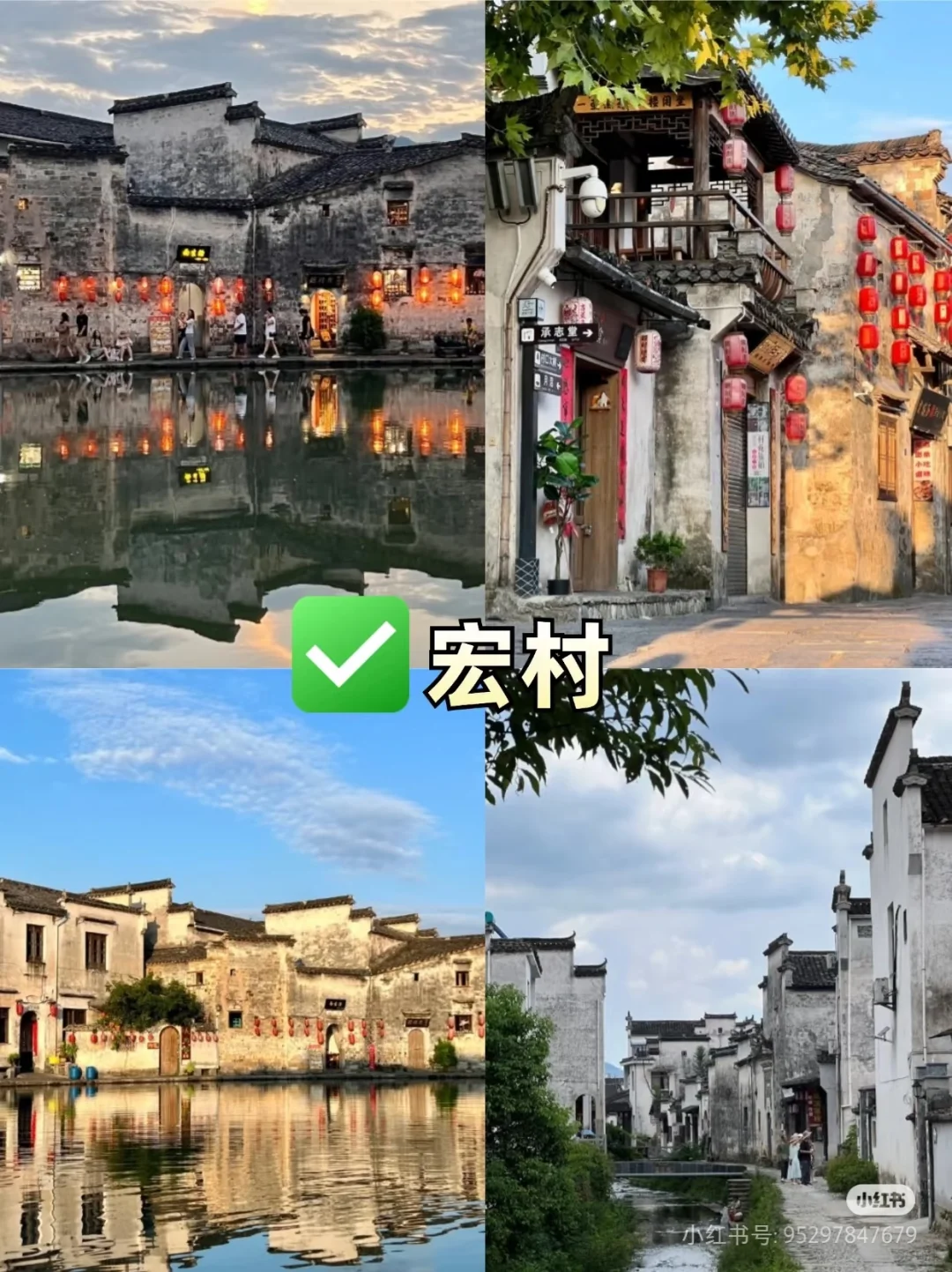 安徽旅游宝藏地，8大胜境等你探寻！✨