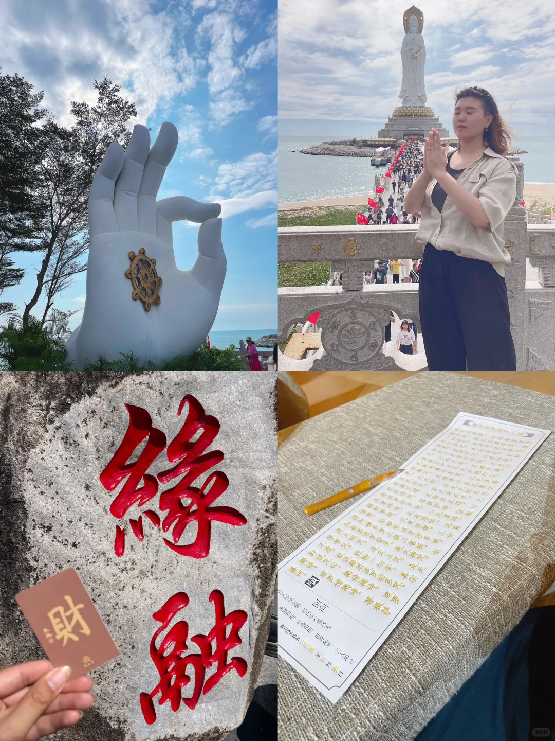 南山寺最强攻略❗️不看真的亏大了