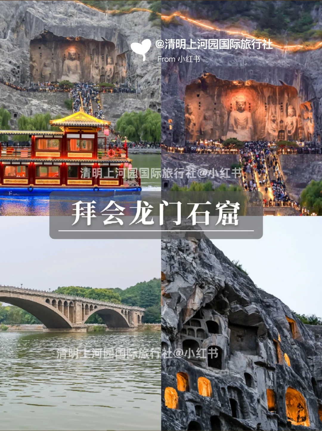 带娃去洛阳听劝😭熬夜总结❗保姆级攻略❗