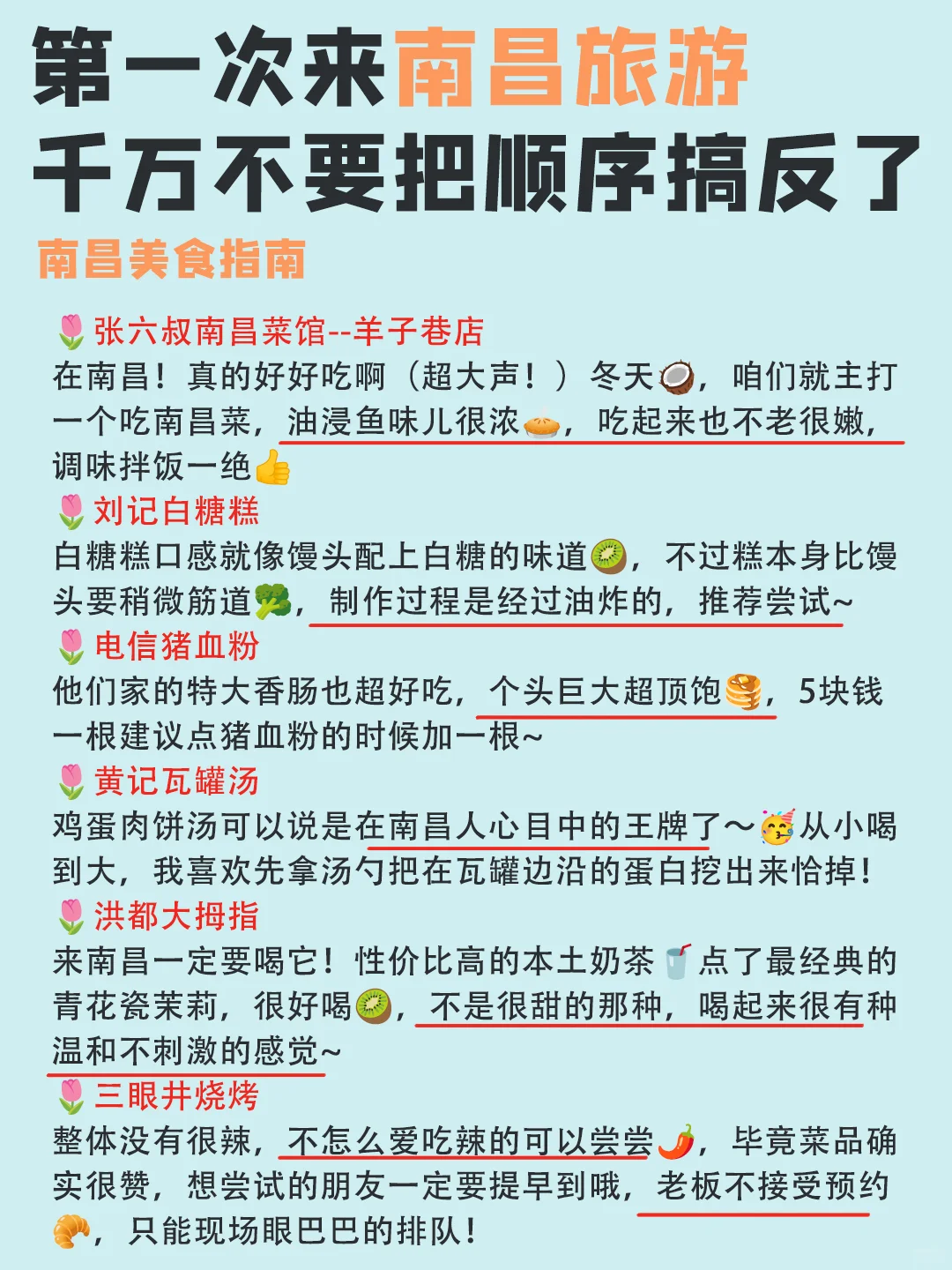 南昌游玩路线！花小钱装大杯！不走冤枉路！😍