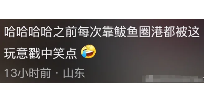 终于知道东北景点都不宣传的原因了哈哈哈