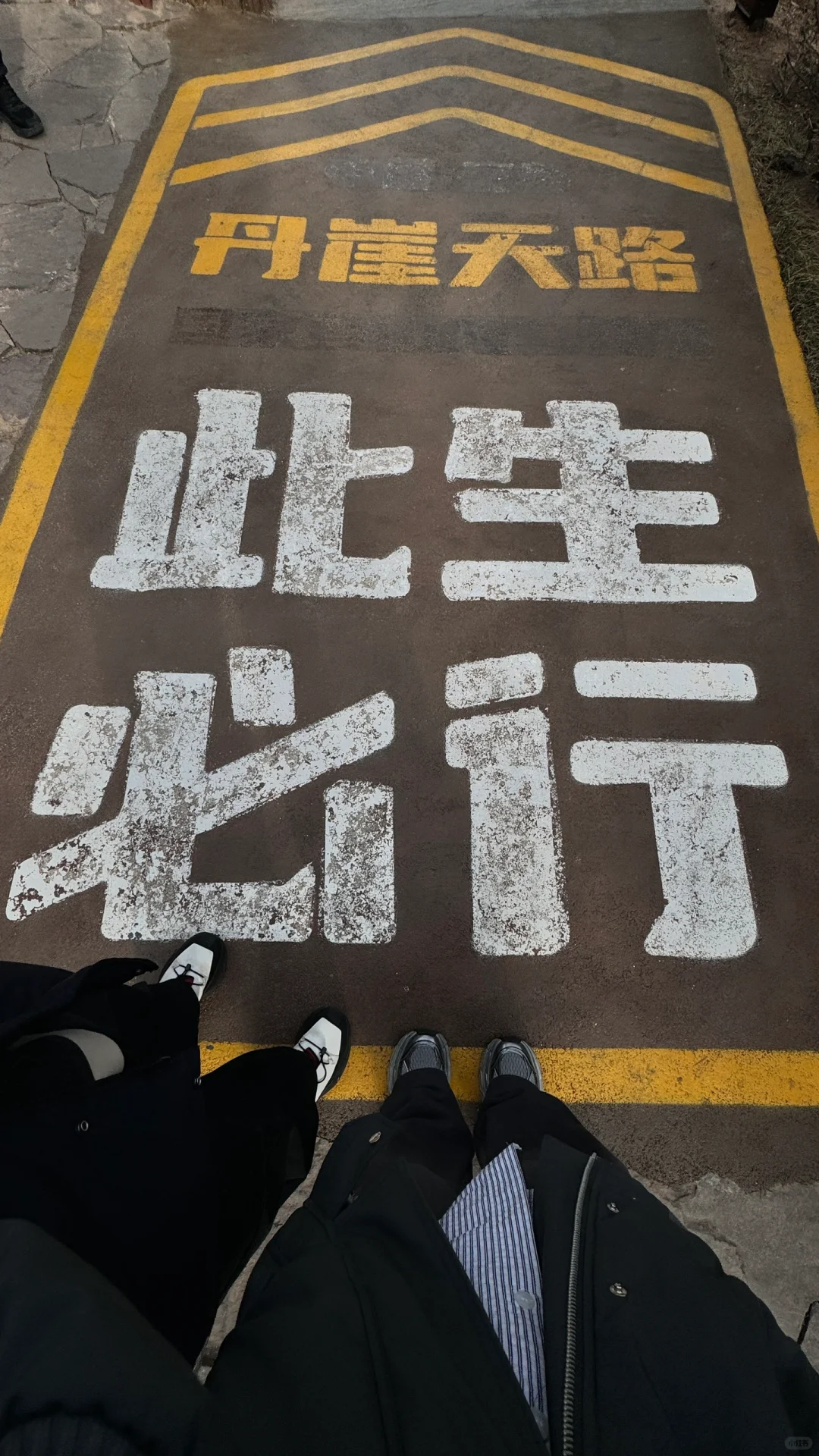 ⛰️新乡宝泉|太行山里的蓝眼泪🌊