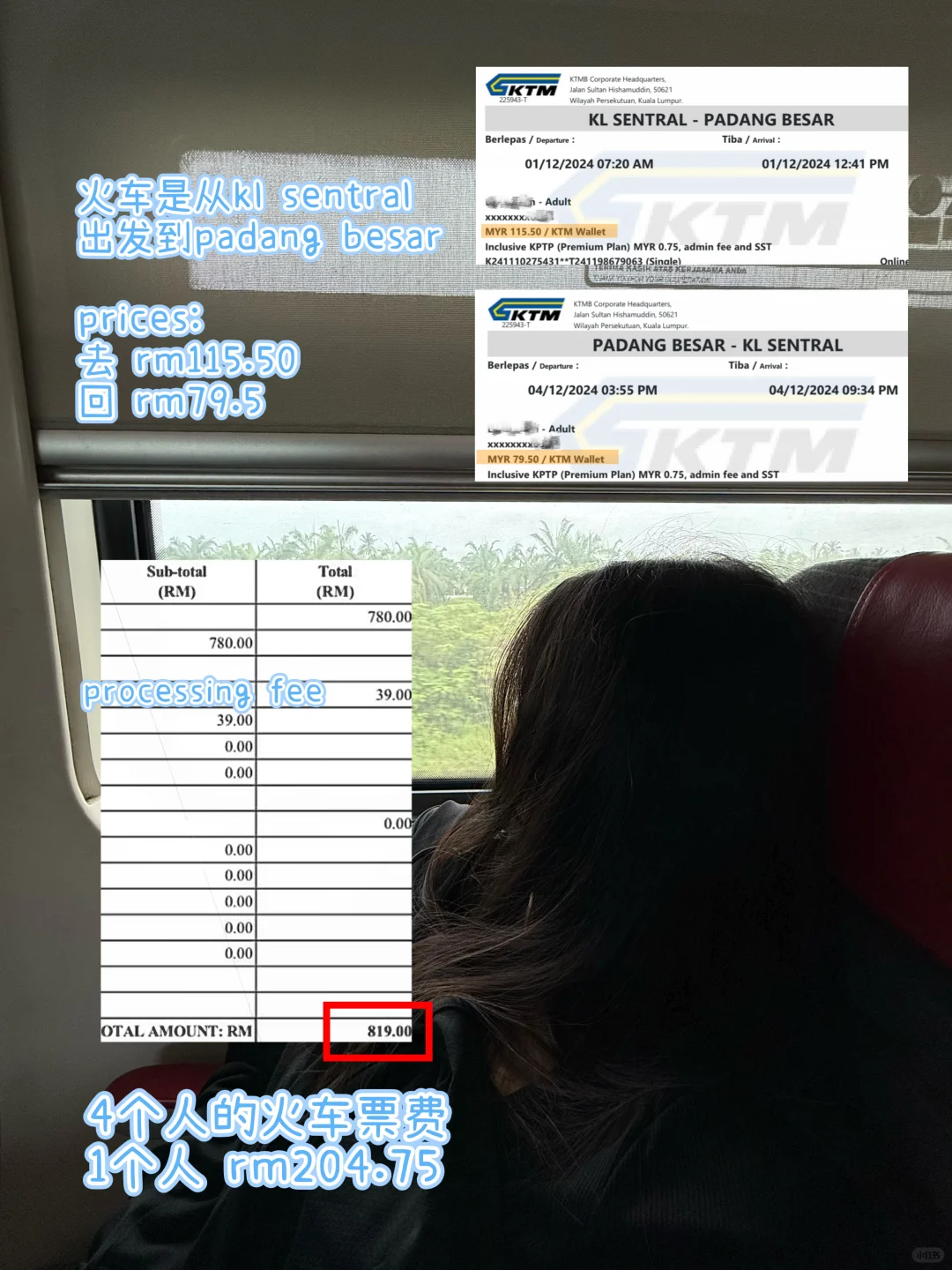 泰国Hatyai🇹🇭人均rm1000+‼️旅游攻略🧩