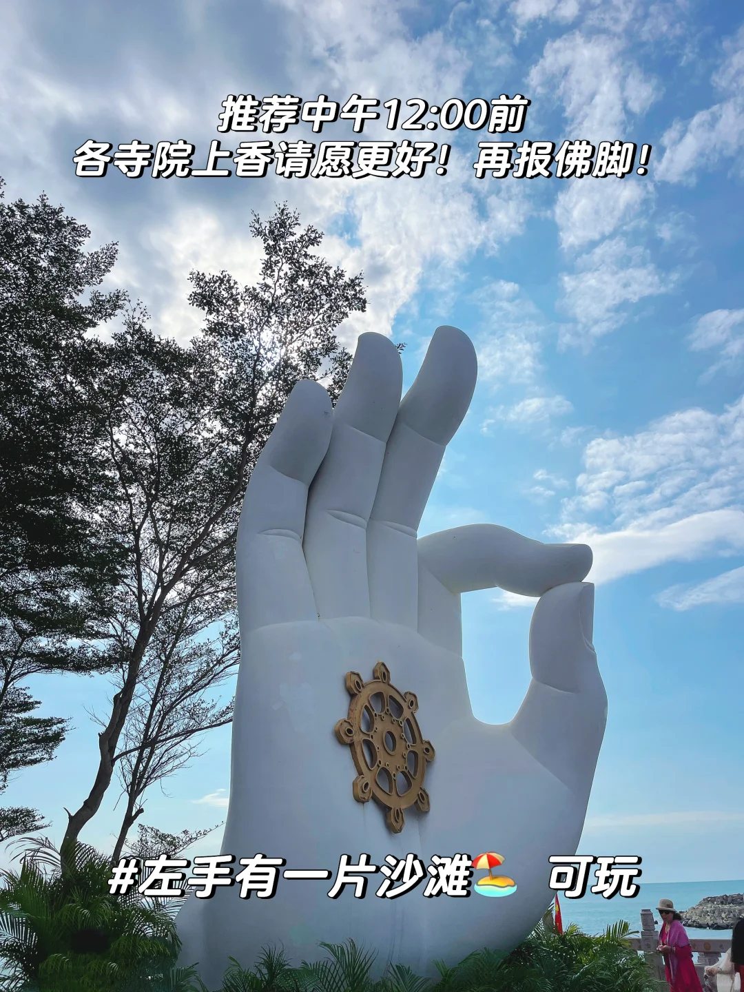 南山寺最强攻略❗️不看真的亏大了