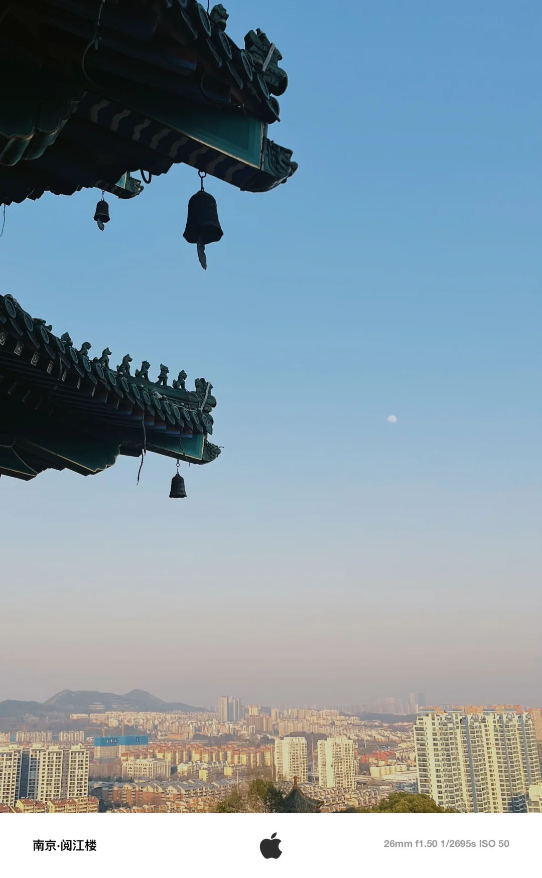 南京·阅江楼📷