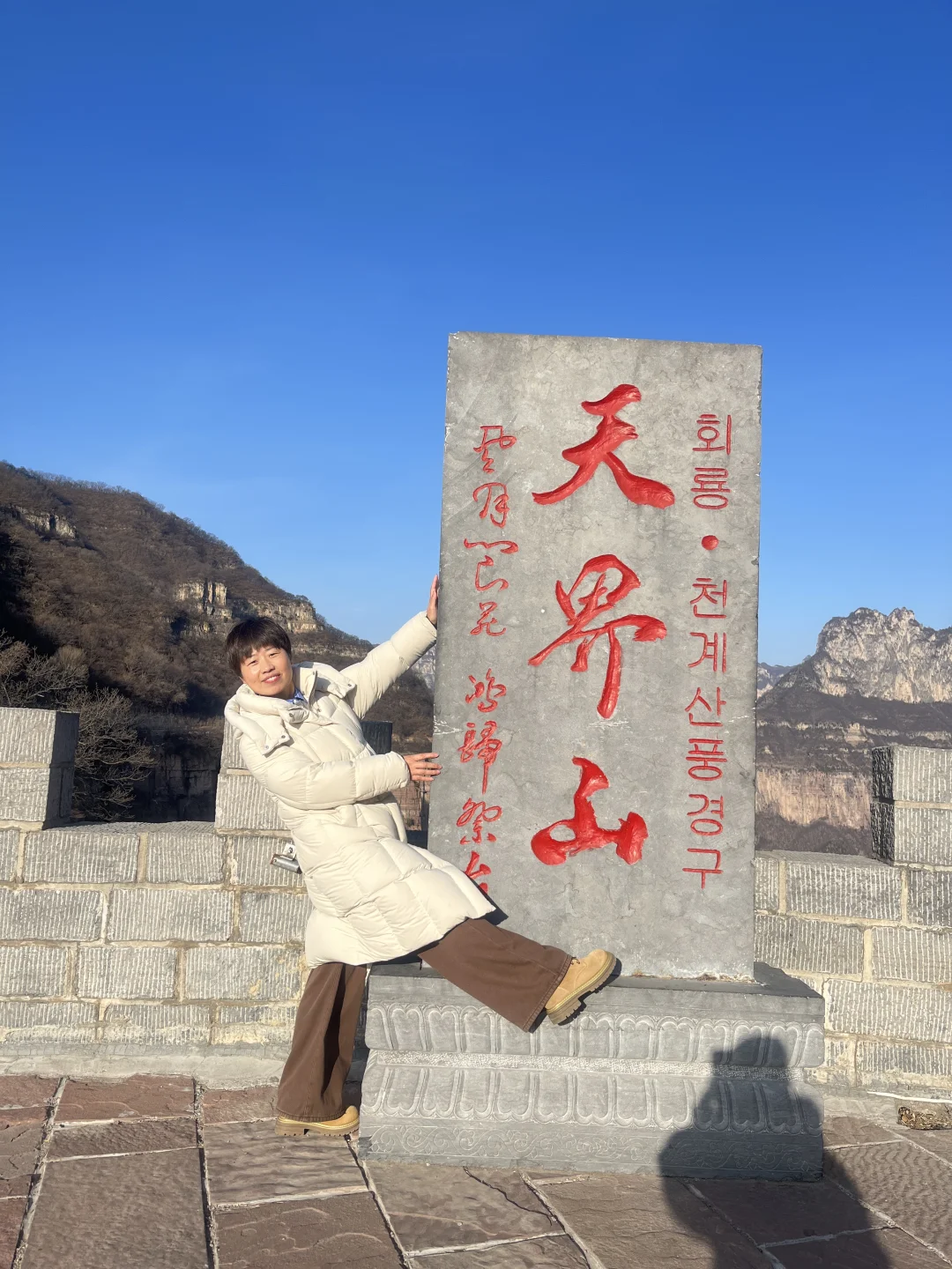 南太行天界山，一生值得来一次