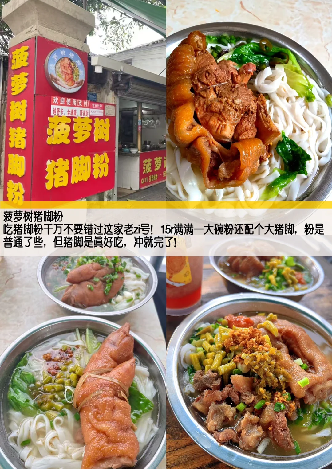 北海旅游攻略，寒假来北海玩速看！