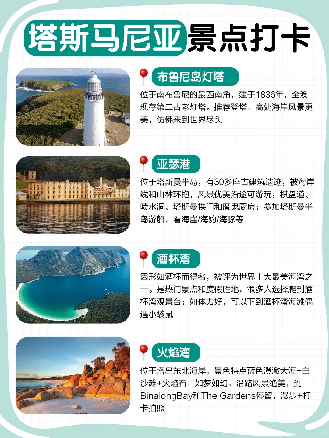 去了塔州9次，我的建议是。。。（附详细攻略）✅