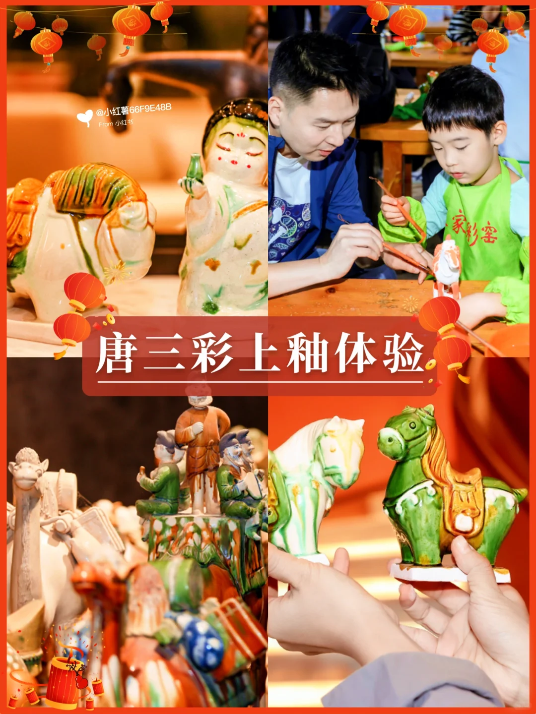 2-3月河南旅游攻略|5天4晚不绕路😊码住