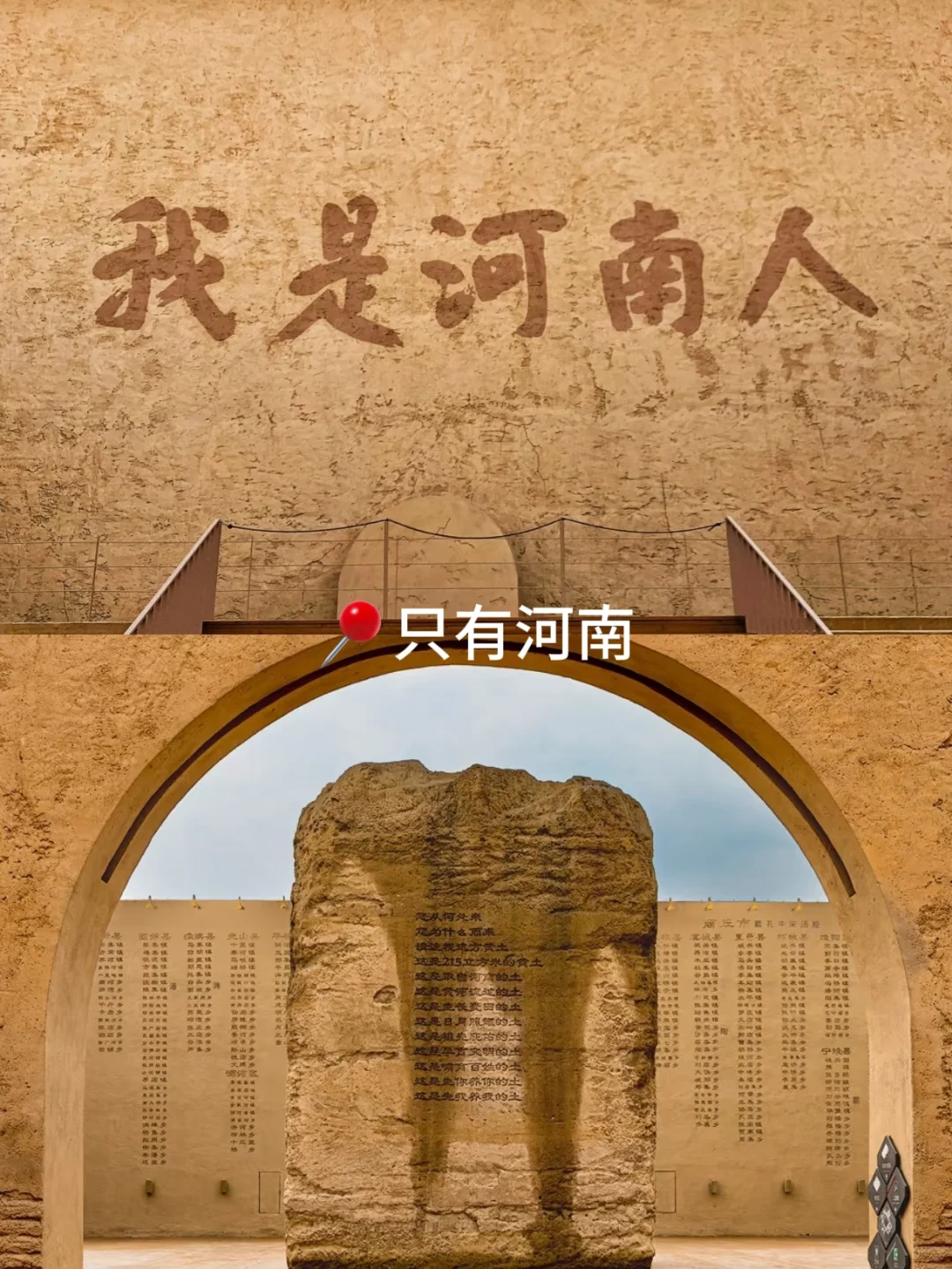 河南旅游景点推荐