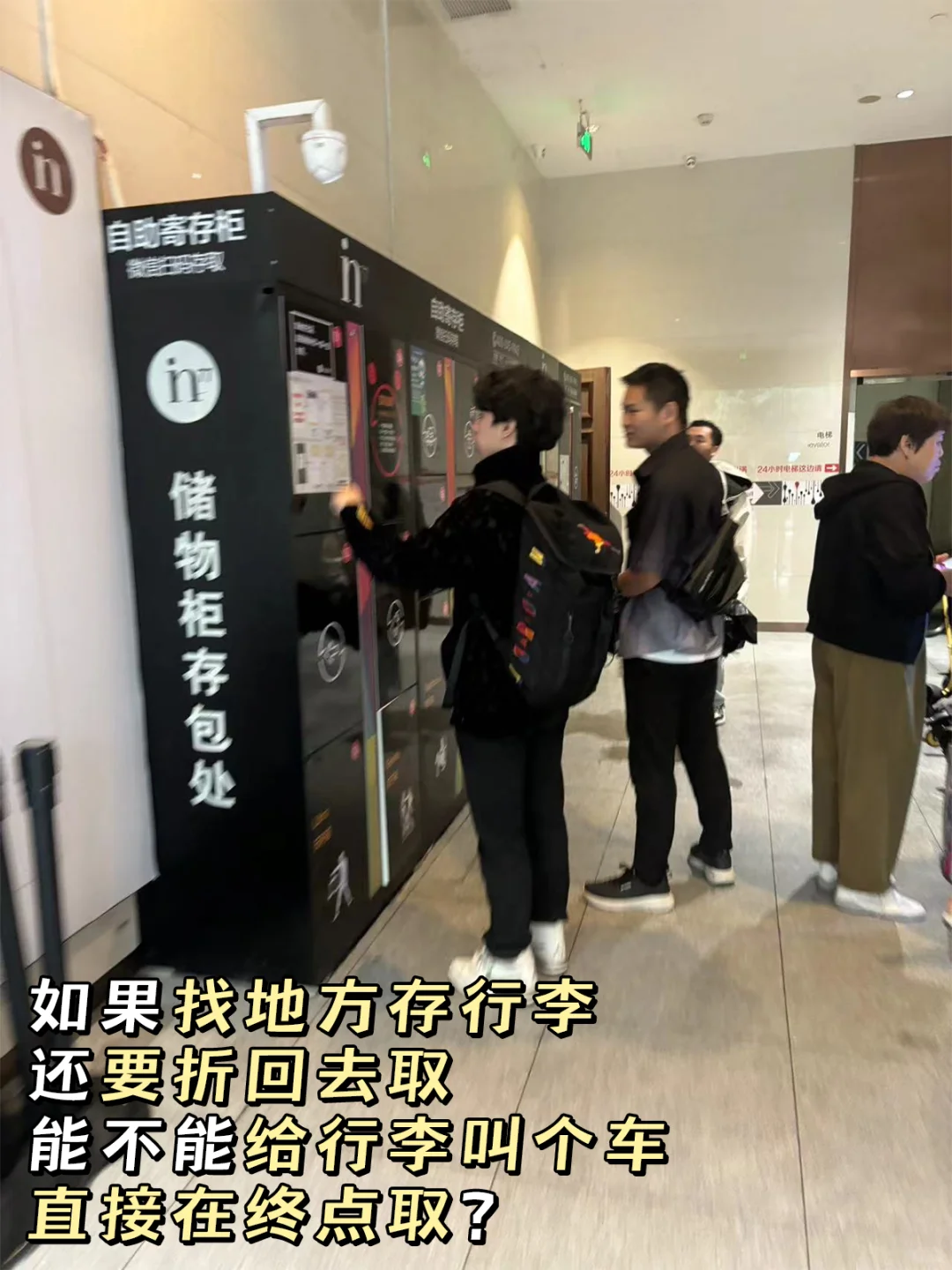 杭州旅游攻略❗️附正确游玩顺序+超全避坑