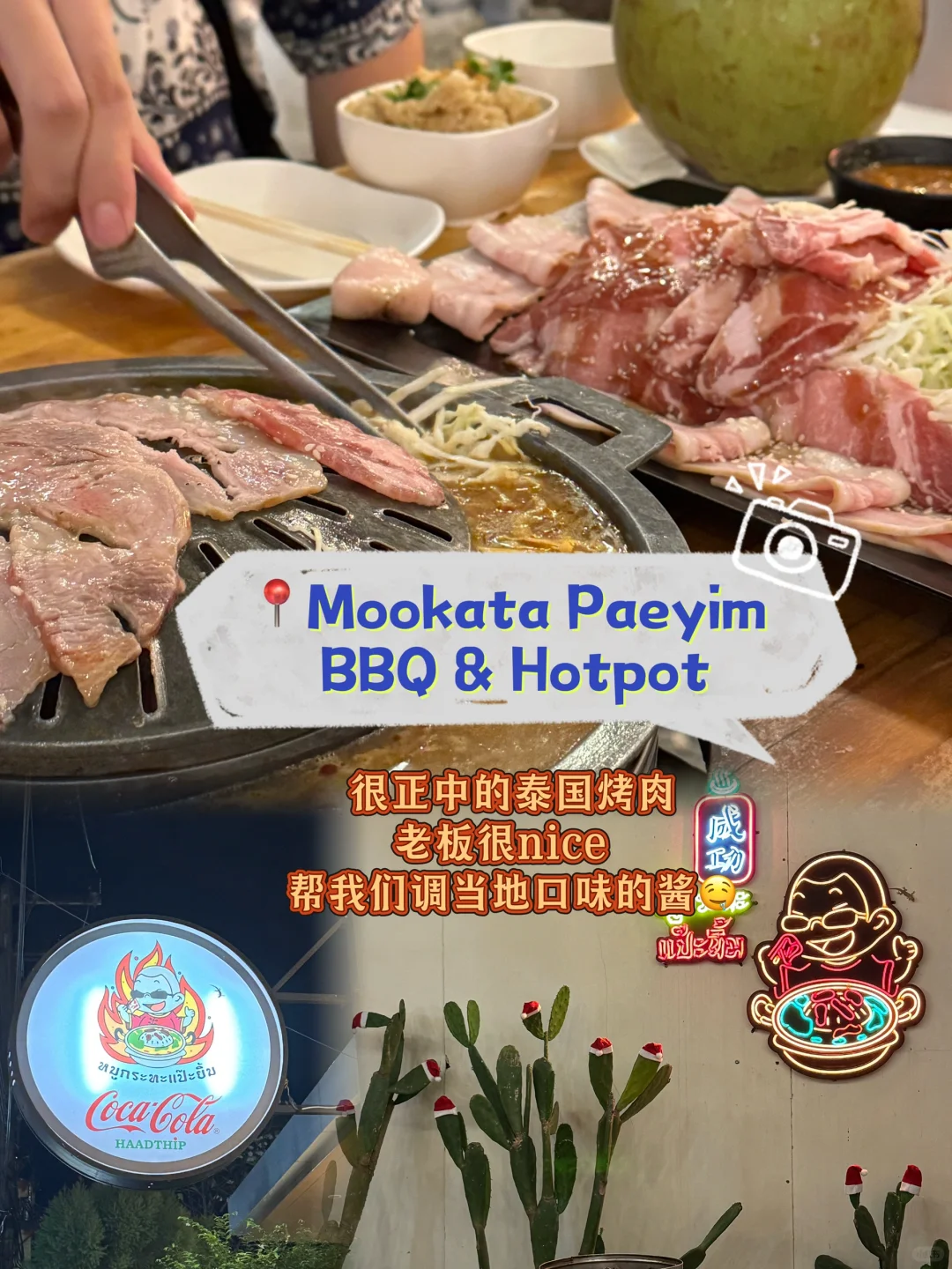 泰国Hatyai🇹🇭人均rm1000+‼️旅游攻略🧩