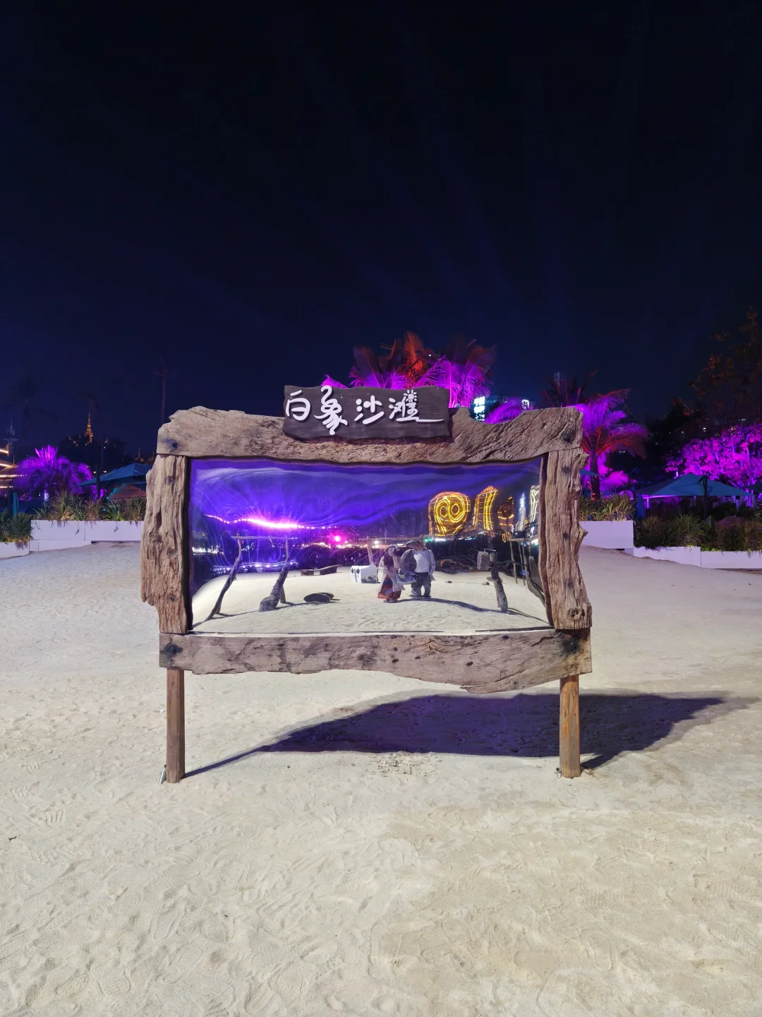 美丽的西双版纳